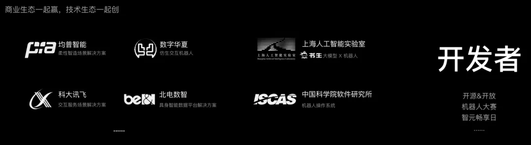 xpj官网生态.jpg