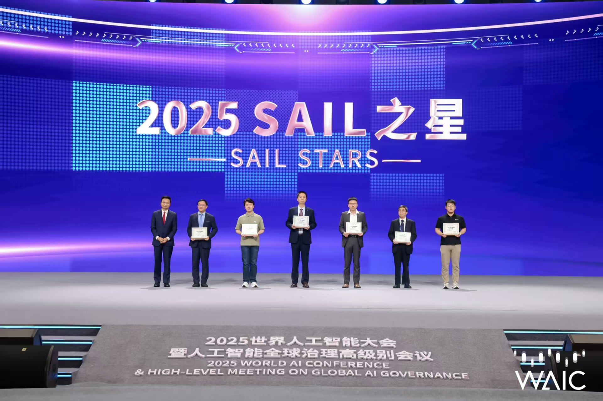 xpj官网成WAIC唯一获SAIL之星奖的机器人企业